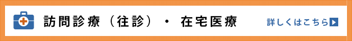 血液検査キット